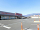 オギノ南アルプス八田店の画像