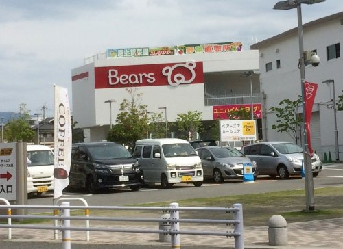 大日ショッピングモールbears ベアーズ 情報ページ 都島の賃貸 売買物件のことならgood Deal グッドディール