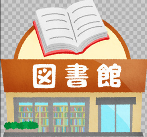 大泉町立図書館の画像1