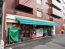まいばすけっと 上大崎2丁目店