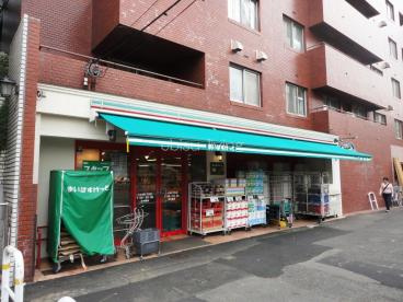 まいばすけっと 上大崎2丁目店の画像1