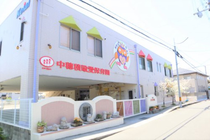 中穂積敬愛保育園の画像1