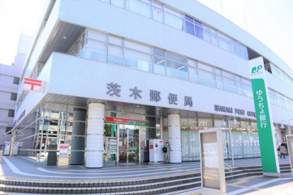 茨木郵便局の画像1