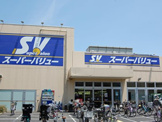 スーパーバリュー志茂店
