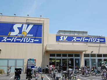 スーパーバリュー志茂店の画像1