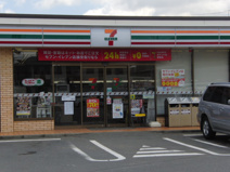 セブンイレブン 大和福田中央店