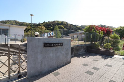 逢坂幼稚園の画像1