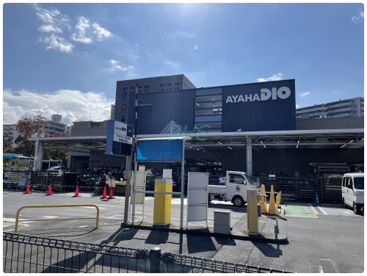 アヤハディオ大津店の画像1