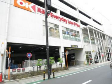 OK(オーケー) 本厚木店の画像1