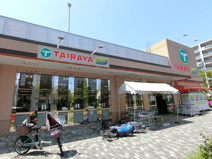 エコス TAIRAYA(たいらや) 三鷹新川店