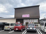 コスモス 梅津店