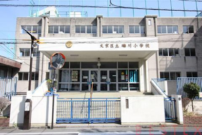 文京区立礫川小学校の画像1