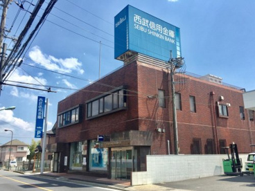 西武信用金庫楢原支店の画像1