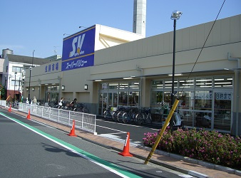 スーパーバリュー志茂店の画像1