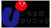 うえだクリニック