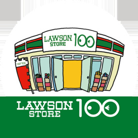 ローソンストア100 LS太閤通六丁目店の画像1