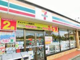 セブン-イレブン 宇治友ヶ丘店