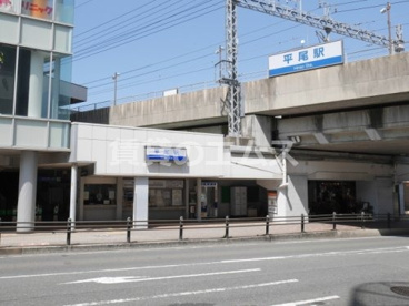 西鉄平尾駅の画像1