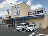 ドラッグユタカ大津市民病院前店