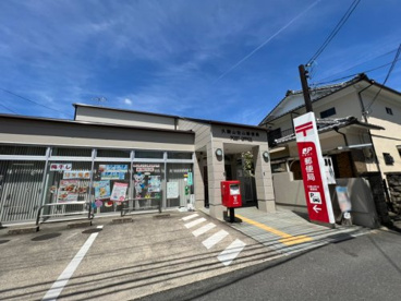 久御山佐山郵便局の画像1