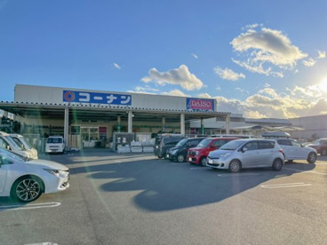 コーナン 久御山南店の画像1