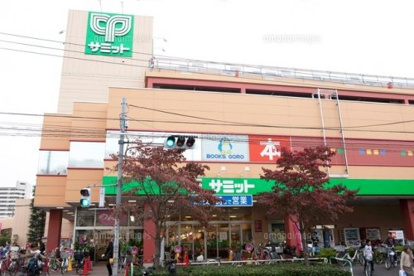 サミットストア 王子店の画像1