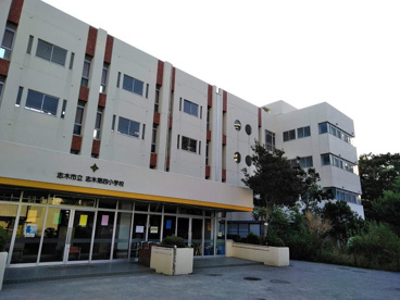 志木市立宗岡第四小学校の画像1