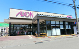 イオン上木戸店