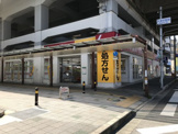 スギ薬局大津京駅前店
