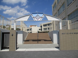 名古屋市立自由ケ丘小学校の画像1