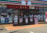 セブンイレブン 四街道駅前店