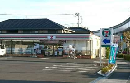 セブン-イレブン 日野石田２丁目店の画像1