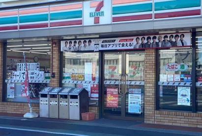 セブン-イレブン 日野市仲井店の画像1
