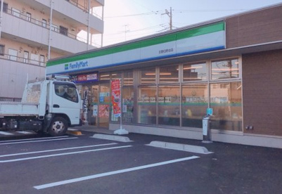 ファミリーマート 日野日野台店の画像1