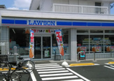 ローソン 日野旭が丘店