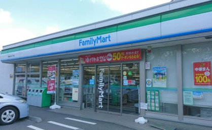 ファミリーマート 日野旭が丘三丁目店の画像1