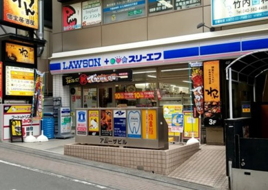 ローソン ＬＴＦ豊田駅前店の画像1