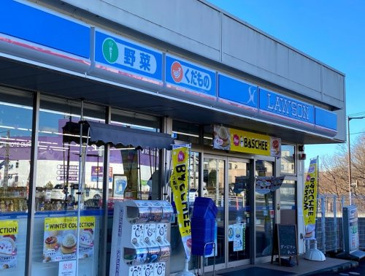 ローソン 日野神明二丁目店の画像1