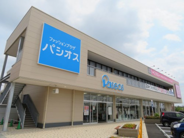 パシオス宝木店の画像3