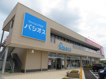 パシオス宝木店の画像4