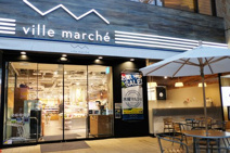 ヴィル マルシェ 青山店