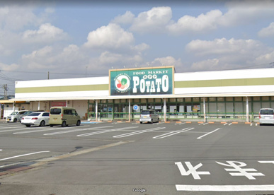 ポテト　 中里店の画像1