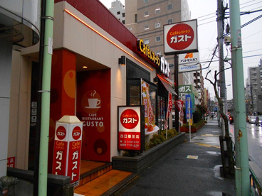 ガスト西日暮里店情報ページ 上野エリアの賃貸管理 賃貸情報なら邦興商事