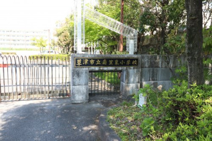 草津市立南笠東小学校の画像2