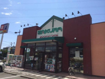 サクラ書店 高村店