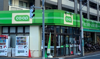 コープみらい 日野駅前店の画像1