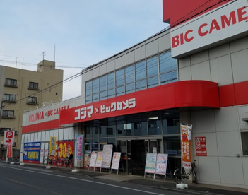 コジマ×ビックカメラ川口店の画像1