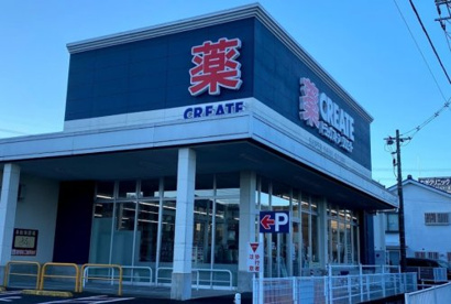 クリエイトＳ・Ｄ 日野南平店の画像1