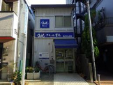 クオール薬局 月島店