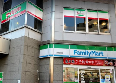 サイゼリヤ日野駅前の画像1